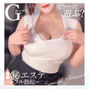 ヒメ日記 2026/08/16 07:31 投稿 広瀬あおい 池袋㊙エステ～フル勃起～