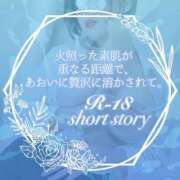 ヒメ日記 2026/08/19 00:30 投稿 広瀬あおい 池袋㊙エステ～フル勃起～