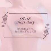 ヒメ日記 2026/08/20 00:31 投稿 広瀬あおい 池袋㊙エステ～フル勃起～