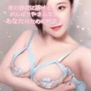 ヒメ日記 2026/08/22 21:33 投稿 広瀬あおい 池袋㊙エステ～フル勃起～
