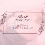 ヒメ日記 2026/08/29 00:31 投稿 広瀬あおい 池袋㊙エステ～フル勃起～