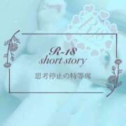 ヒメ日記 2026/09/03 00:21 投稿 広瀬あおい 池袋㊙エステ～フル勃起～