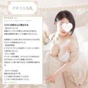 ヒメ日記 2026/09/05 12:33 投稿 広瀬あおい 池袋㊙エステ～フル勃起～