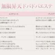 ヒメ日記 2026/09/06 18:01 投稿 広瀬あおい 池袋㊙エステ～フル勃起～