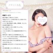 ヒメ日記 2026/09/07 12:34 投稿 広瀬あおい 池袋㊙エステ～フル勃起～