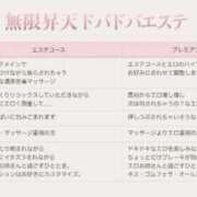 ヒメ日記 2026/09/10 17:51 投稿 広瀬あおい 池袋㊙エステ～フル勃起～