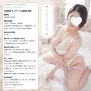ヒメ日記 2026/09/13 11:44 投稿 広瀬あおい 池袋㊙エステ～フル勃起～