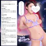ヒメ日記 2026/09/14 11:41 投稿 広瀬あおい 池袋㊙エステ～フル勃起～