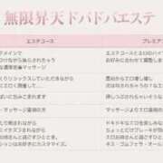 ヒメ日記 2026/09/14 17:51 投稿 広瀬あおい 池袋㊙エステ～フル勃起～