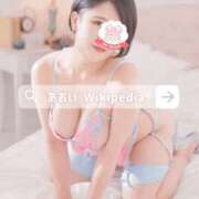 ヒメ日記 2026/09/21 14:01 投稿 広瀬あおい 池袋㊙エステ～フル勃起～