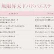 ヒメ日記 2026/09/21 18:03 投稿 広瀬あおい 池袋㊙エステ～フル勃起～