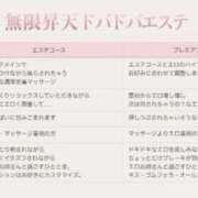 ヒメ日記 2026/09/29 17:51 投稿 広瀬あおい 池袋㊙エステ～フル勃起～