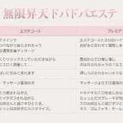 ヒメ日記 2026/10/04 18:02 投稿 広瀬あおい 池袋㊙エステ～フル勃起～