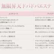 ヒメ日記 2026/10/08 17:51 投稿 広瀬あおい 池袋㊙エステ～フル勃起～