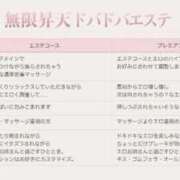 ヒメ日記 2026/10/11 18:03 投稿 広瀬あおい 池袋㊙エステ～フル勃起～