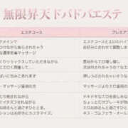 ヒメ日記 2026/10/18 18:21 投稿 広瀬あおい 池袋㊙エステ～フル勃起～