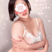 ヒメ日記 2026/10/20 08:01 投稿 広瀬あおい 池袋㊙エステ～フル勃起～