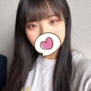 ヒメ日記 2025/06/13 04:12 投稿 ここみ 素人美少女専門　新横浜アンジェリーク（アンジェリークグループ）