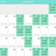 ヒメ日記 2026/02/01 14:30 投稿 小川あみ セクシーキャット 神田店