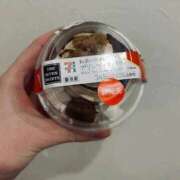 ヒメ日記 2025/11/12 15:43 投稿 瀬戸瀬さゆり THE痴漢電車.com