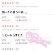 ヒメ日記 2025/07/03 20:59 投稿 るな 6/11体験入店!!! Office Love　町田店（Loveグループ）