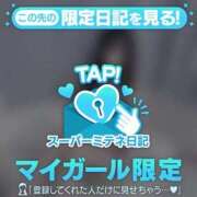 ヒメ日記 2026/04/26 19:38 投稿 るな 6/11体験入店!!! Office Love　町田店（Loveグループ）