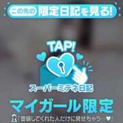 ヒメ日記 2026/05/05 15:08 投稿 るな 6/11体験入店!!! Office Love　町田店（Loveグループ）