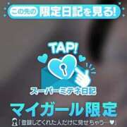 るな 6/11体験入店!!! 今夜は甘えてもいい⋯？ Office Love　町田店（Loveグループ）
