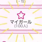ヒメ日記 2025/09/20 19:02 投稿 星見さゆり 全裸美女からのカゲキな誘惑