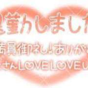 ヒメ日記 2025/07/19 01:19 投稿 なつき 奥様プリモ