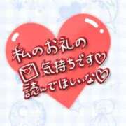 ヒメ日記 2025/07/20 03:29 投稿 なつき 奥様プリモ