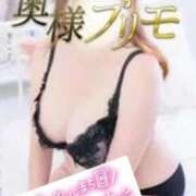 ヒメ日記 2025/09/08 23:19 投稿 なつき 奥様プリモ