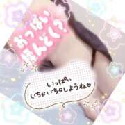 ヒメ日記 2025/09/14 13:59 投稿 なつき 奥様プリモ