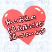 ヒメ日記 2025/10/07 00:59 投稿 なつき 奥様プリモ