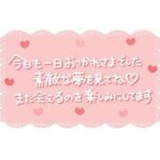 ヒメ日記 2025/10/27 02:09 投稿 なつき 奥様プリモ