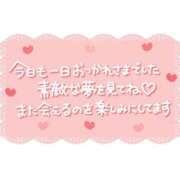 ヒメ日記 2025/12/09 02:19 投稿 なつき 奥様プリモ