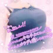 ヒメ日記 2026/01/17 19:39 投稿 なつき 奥様プリモ