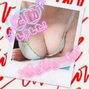 ヒメ日記 2026/02/08 17:59 投稿 なつき 奥様プリモ