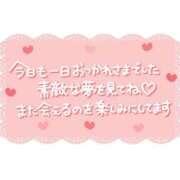 ヒメ日記 2026/03/17 02:39 投稿 なつき 奥様プリモ