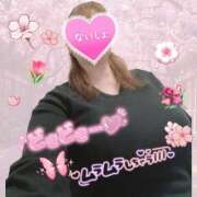 ヒメ日記 2026/04/03 12:19 投稿 なつき 奥様プリモ