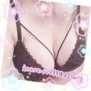 ヒメ日記 2026/04/13 23:09 投稿 なつき 奥様プリモ