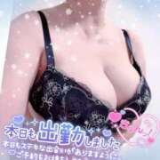 ヒメ日記 2026/04/14 18:49 投稿 なつき 奥様プリモ