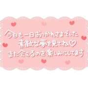 ヒメ日記 2026/04/15 03:49 投稿 なつき 奥様プリモ