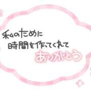 ヒメ日記 2026/08/02 03:29 投稿 なつき 奥様プリモ