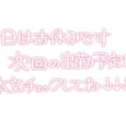 ヒメ日記 2026/08/09 14:39 投稿 なつき 奥様プリモ