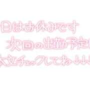 ヒメ日記 2026/09/01 17:49 投稿 なつき 奥様プリモ