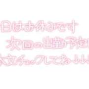 ヒメ日記 2026/09/10 15:29 投稿 なつき 奥様プリモ
