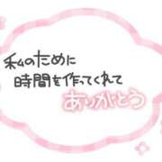 ヒメ日記 2026/09/12 13:59 投稿 なつき 奥様プリモ