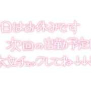 ヒメ日記 2026/09/16 14:09 投稿 なつき 奥様プリモ