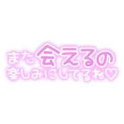ヒメ日記 2026/09/27 01:19 投稿 なつき 奥様プリモ